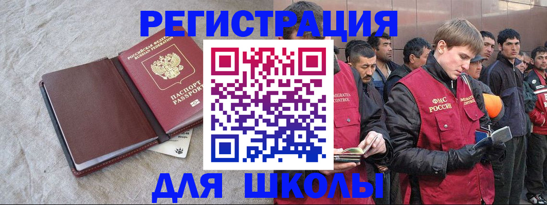 прописка в квартире в Марий Эл
